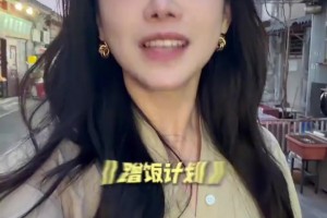 美娜晒视频和演员尤浩然一起吃饭！这还是你们认识的小雨嘛？🙊